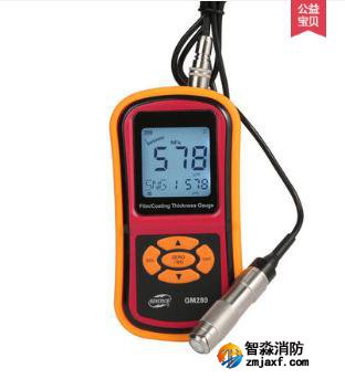 超聲波測(cè)厚儀GM130